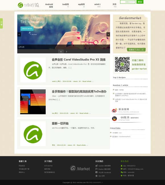香港澳门6合开彩开奖直播今晚开奖结果 登顶全球动画电影票房榜 “魔童”哪吒书写新篇章